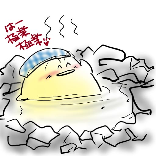 �I�B�����Y�ł����C